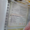 천덕상회