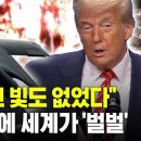 표도둑 찢재명 대가리에도 한발~!! 부탁해요~~~ 이미지