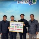보은옥천영동축산업협동조합 이미지