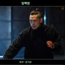 (주)아일글로벌 | 넷플릭스 드라마 추천 사냥개들 시즌2 줄거리, 결말, 후기 (ft.시즌3 기대!)