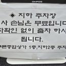 늘푸른 종합상가 이미지
