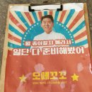 오메꼬꼬 이미지