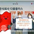 선한유통 이미지