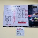 금메달순대국 - 관악구 청림6길 3 | 금메달순대국