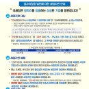 세정회계법인 이미지