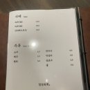 정성육회 구미시청점 이미지