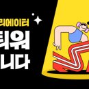 숏폼 크리에이터 이미지