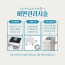 구성이비인후과의원 이미지