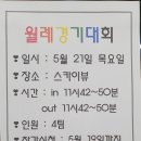 이진희골프아카데미