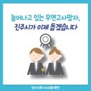 장례지원단 이미지