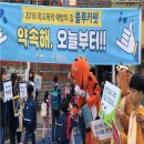 지에스25(GS25)하계타운점 이미지