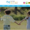 베스트아이들병원 이미지