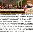 예수의 피 밖에 없네 Nothing but the blood of 💖Jesus!!! Amen. 이미지