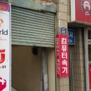 서부초등학교 사거리 이미지