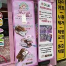 그라미경희대점 이미지