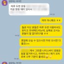 우리동네점핑허브다이어트 | 동서변동점핑 휴일에도 두 번 오고 싶은 운동센터! 나이스바디 회원님 진짜 후기 대공개