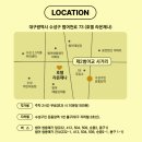 (주)호텔 라온제나 | 대구 라온제나 호텔 웨딩 청첩장 약도 지도 무료 공유