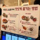 석암빌딩 | 범계 돌판삼겹살 맛집 추천 “석암생소금구이 안양범계점” 내돈내산