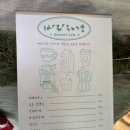 [여수] 방랑객 :: 엑스포역 근처 디저트 카페