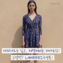 라메레이