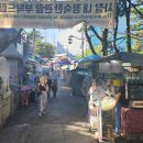 노점 연합뉴스