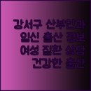 예나산부인과의원 이미지