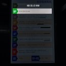 키즈방방 이미지