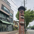 댕이골 전통음식거리 이미지