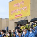 노무현 대통형 기념관 개관-문재인 전 대통령 참석 이미지