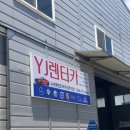 세원카서비스 이미지