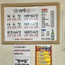 용원무료급식소 네이버블로그