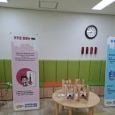 인천장아초등학교 이미지