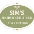 대성메디컬프라자 앞 이미지
