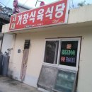삼도봉주유소 이미지