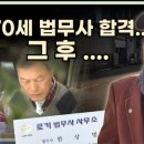 소망법무사사무소 네이버블로그