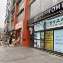 탑동전노래연습장 이미지