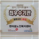 한마음복지센터 곡성투데이