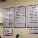 명품약돌돼지전문점