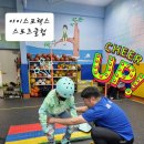 아이스포렉스 이미지