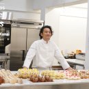 빠아빠 마스터클래스 Fumiyuki Kanai Chef Pâtissier Class