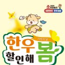 한우네 이미지