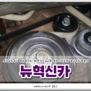 혁신카정비 이미지