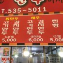 찐빵놀랄만두하지