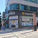 굿모닝보청기천안역점