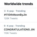 너의 곁에 있을게 이미지