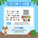 아람아띠 이미지