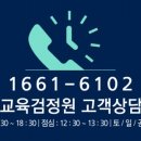 [단일과정] 스토리텔링수학지도사 이미지
