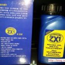 금강종합카센터 이미지