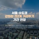 팔팔병원 이미지