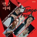 송년콘서트 이미지